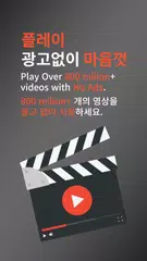 ReVanced Installer XAPK download