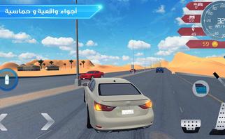 هجوله درباوية poster