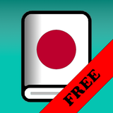 Japan Travel: Japanese Phrasebook and Dictionary