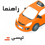 تپسی Tapsi: راهنمای استفاده از تپسی