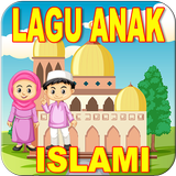 Lagu Anak Islami 圖標