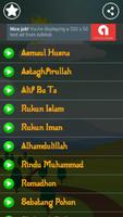 Lagu Anak Muslim & Sholawat Na скриншот 3