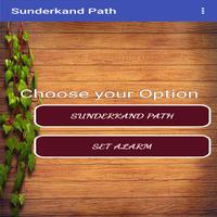Sunderkand Path capture d'écran 1