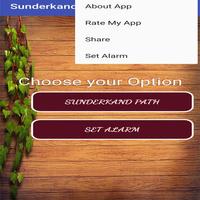 Sunderkand Path capture d'écran 2