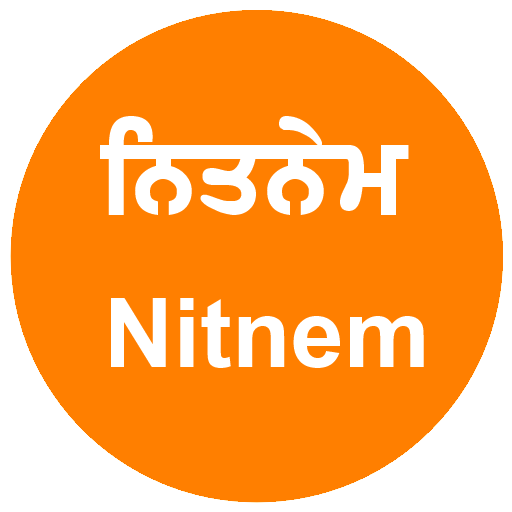 Daily Nitnem - Offline App