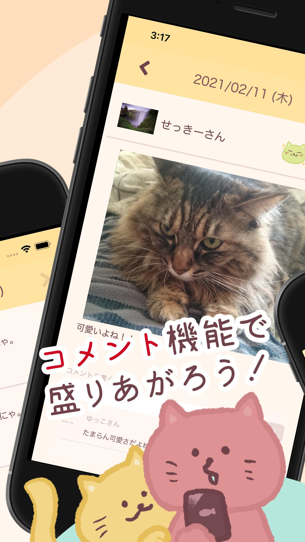 家族ダイアリー 交換日記アプリ Pour Android Telechargez L Apk 家族ダイアリー 交換日記アプリ Pour Android Telechargez L Apk