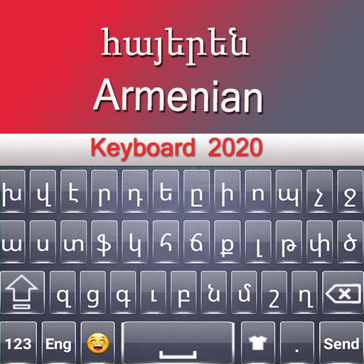 Armenische Tastatur 2020
