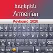 Armenian Keyboard 2020