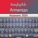 Keyboard Armenia 2020 APK