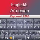 Clavier arménien 2020 icône