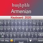 Armenian Keyboard 2020 icon