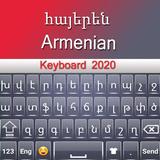 Armenian Keyboard 2020 icon
