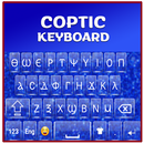 Coptic keyboard 2020 : Coptic  APK
