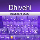 Dhivehi keyboard 2020 : Dhiveh APK