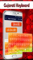 Gujarati Keyboard screenshot 1