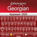 Georgian Keyboard 2020 APK