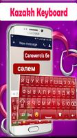 Kazakh keyboard 2020 : Kazakh  screenshot 2