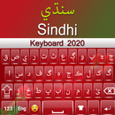 Sindhi Keyboard 2020 : Sindhi  APK