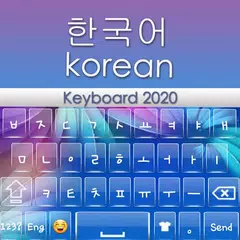 Korean Keyboard 2020 APK download