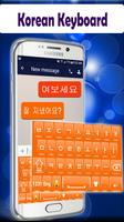 Korean Keyboard captura de pantalla 2