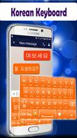 쉬운 한국어 키보드 2020 : 한국어 언어 앱 스크린샷 2