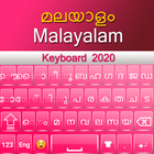 Malayalam keyboard 2020 icon