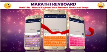 Marathi Keyboard 2020: Marathi