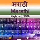 Marathi Keyboard 2020 icon