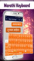 Marathi Klavye 2020: Marathi D Ekran Görüntüsü 2