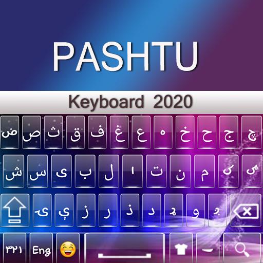 Pashto keyboard 2020: Pashto T