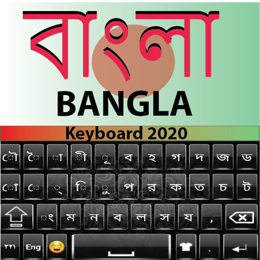 Bangla keyboard 2020: aplicaci