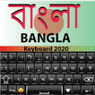 Bangla Clavier 2020: applicati