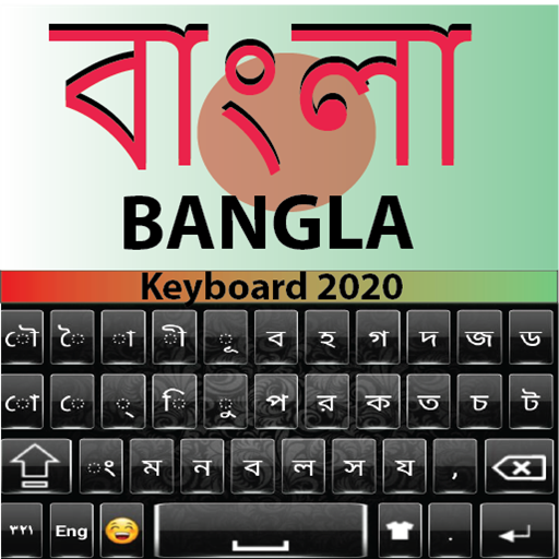 Bangla Language keyboard 2020: