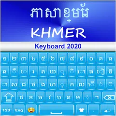 Khmer Keyboard 2020: Khmer Lan XAPK download
