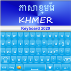 Khmer Keyboard 2020 ikona