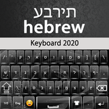 Hebrew Keyboard icon