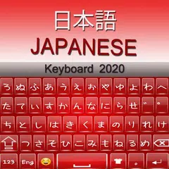 Descargar APK de Japanese Keyboard 2020