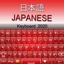 Japanese Keyboard 2020 APK