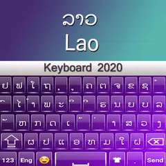 Лао  клавиатура  2020
