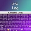 Keyboard Laos 2020