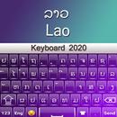 Clavier Lao 2020 APK