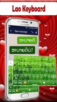 Lao Keyboard 2020 plakat