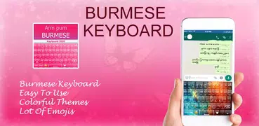 Myanmar Keyboard 2020 : Burmese Language Keyboard