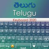Telugu keyboard 2020 icon
