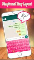 Urdu Keyboard 2020: Urdu Typing App पोस्टर