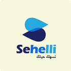 Sehelli Driver ikona