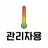 우리아이 자가진단 (관리자용) APK