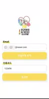우리아이 자가진단 (관리자용) bài đăng