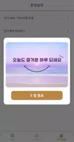 GRIT 테스트 Screenshot 3