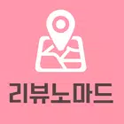 리뷰노마드 biểu tượng